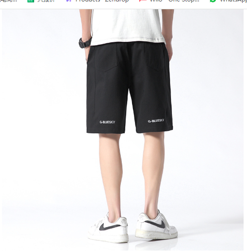 Men's Casual Loose Beach Pants