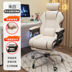 Comfortable Adjustable High-Back Office Chair