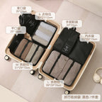 Travel Packing Cubes Set – 7 Piece
