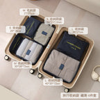 Travel Packing Cubes Set – 7 Piece