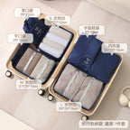 Travel Packing Cubes Set – 7 Piece
