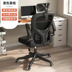 Comfortable Ergonomic Mesh Office Chair for Home & Study