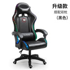 Ergonomic Gaming Office Chair with Adjustable Recline