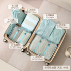 Travel Packing Cubes Set – 7 Piece