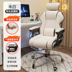 Comfortable Adjustable High-Back Office Chair