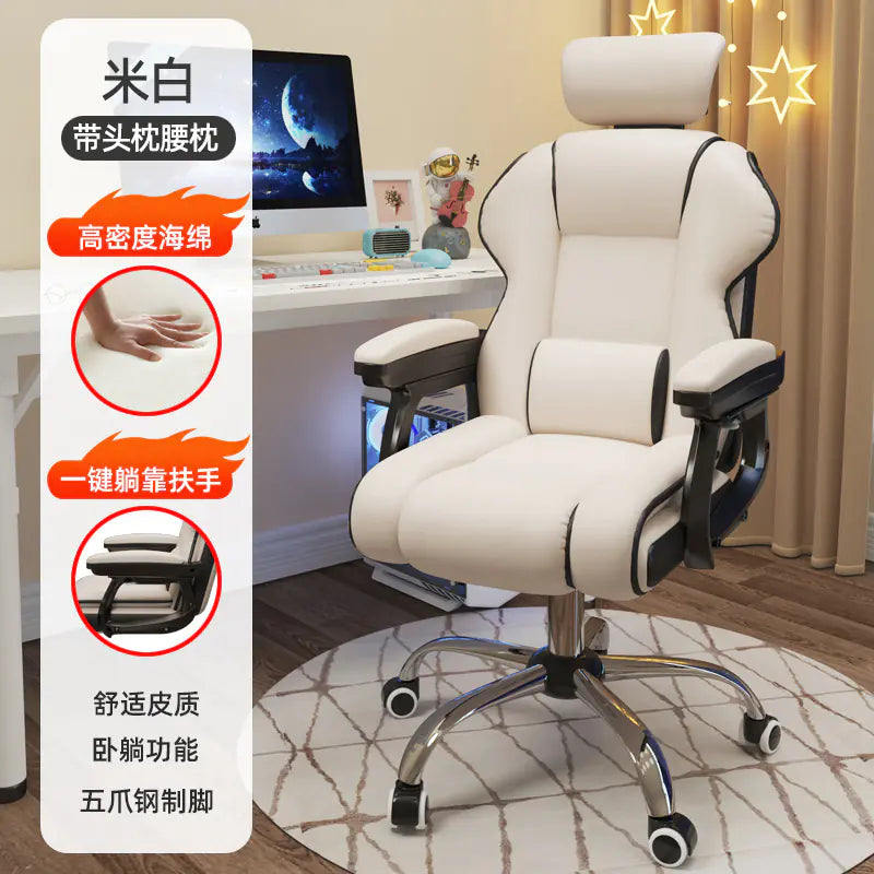 Comfortable Adjustable High-Back Office Chair