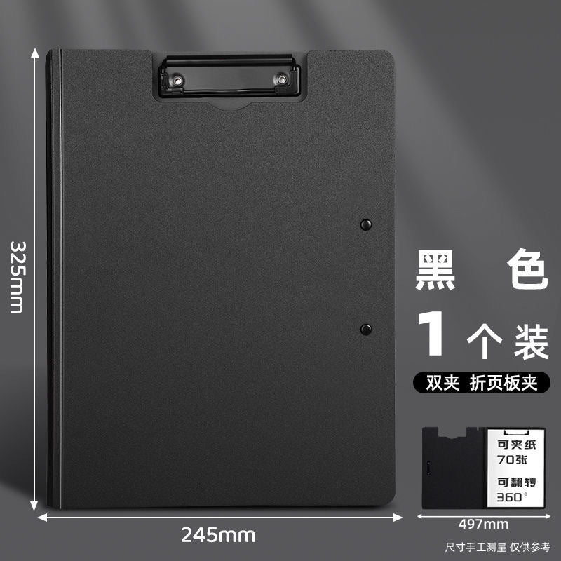 A4 Vertical & Horizontal Document Clip Folder – Double Clamp Organizer